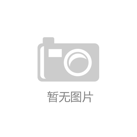 2018年邯郸市中小学生乒乓球比赛圆满落幕！附获奖名单【kaiyun官方网】
